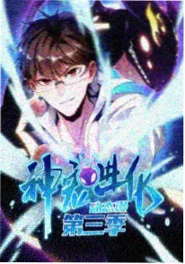 星海之歌 - 动漫 - 2017 - 法国